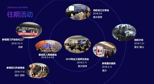 立嘉技術專家顧問團深入工廠解決技術疑難，助推企業(yè)轉型升級