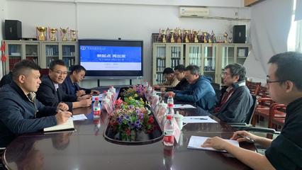 攜手共進，探索未來——電子與信息學院與廣州大學網絡空間先進技術研究院舉行合作洽談暨技術交流活動